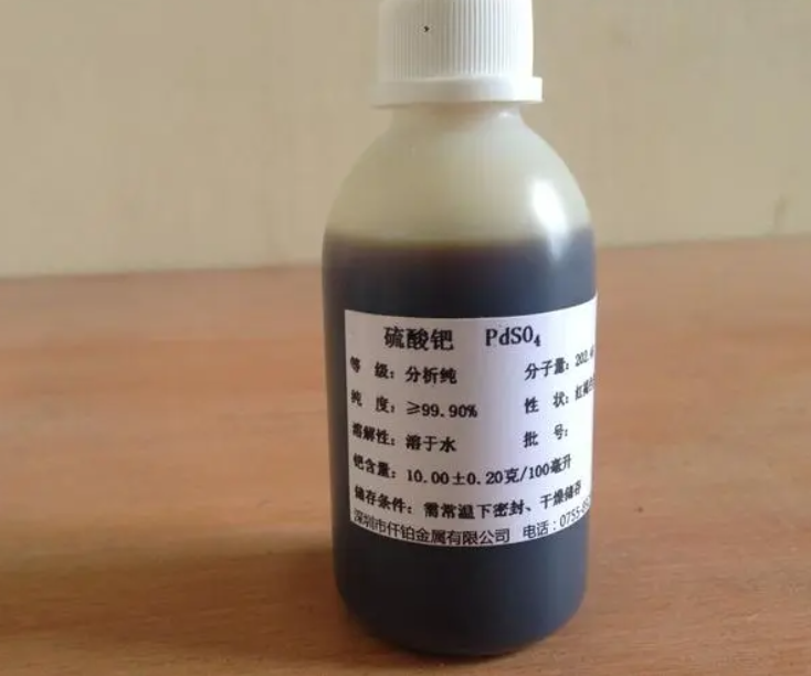 回收硫酸鈀哪家價(jià)格高？
