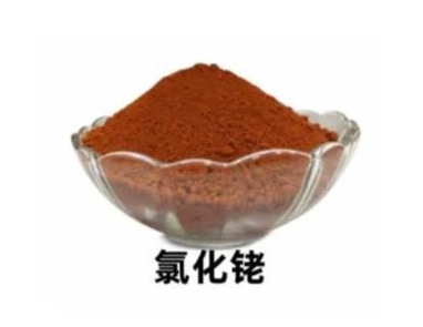 回收氯化銠，挖掘廢棄氯化銠價值