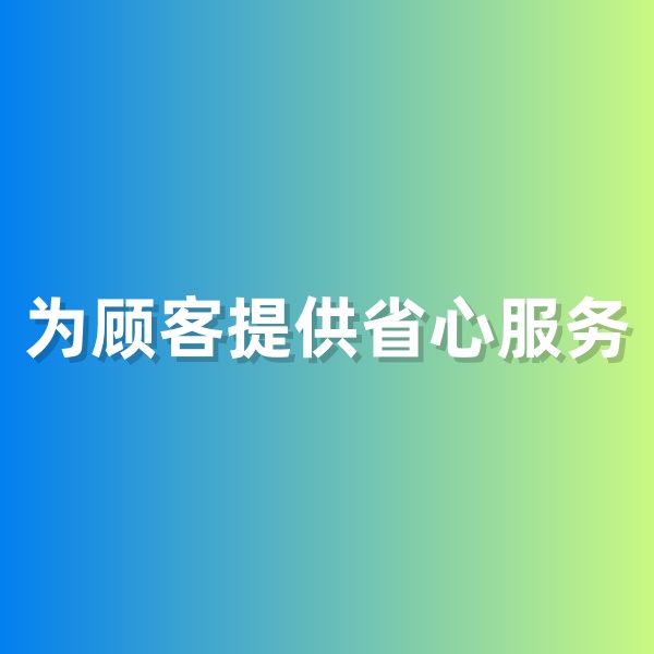 鈀碳回收，為鈀碳回收顧客提供省心服務(wù)