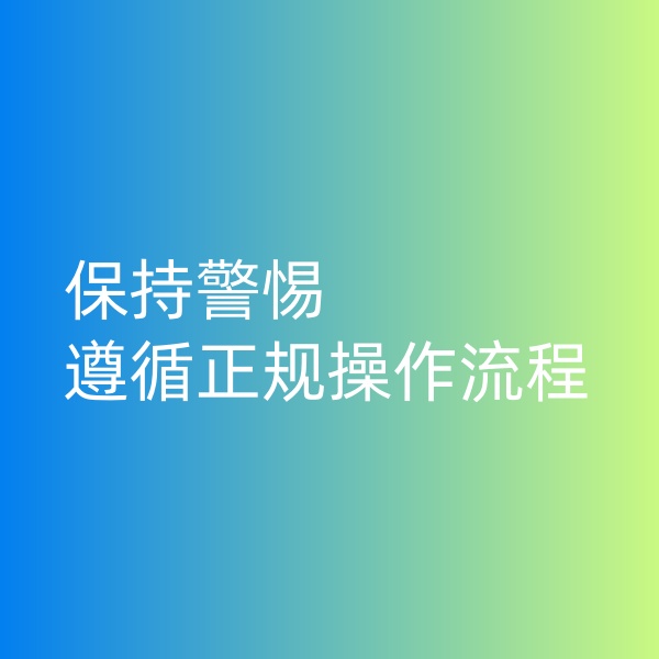 鈀碳回收，交易的時候保持警惕和遵循正規(guī)流程是至關(guān)重要的