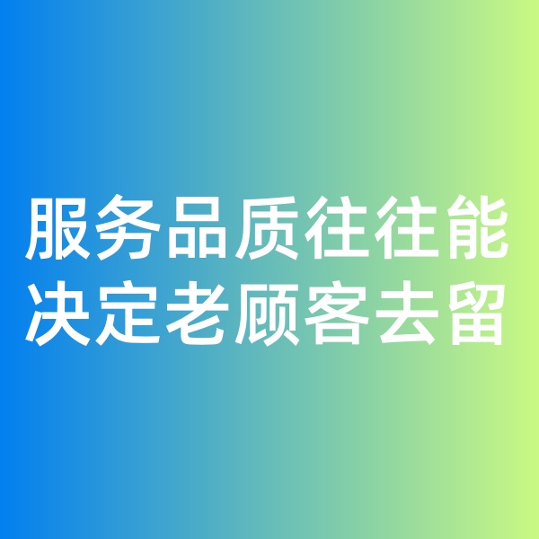 鈀碳回收，服務(wù)品質(zhì)往往能決定老顧客去留